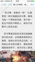 菲律宾长期签证能入籍吗，入籍之后还能保留中国国籍吗_菲律宾签证网